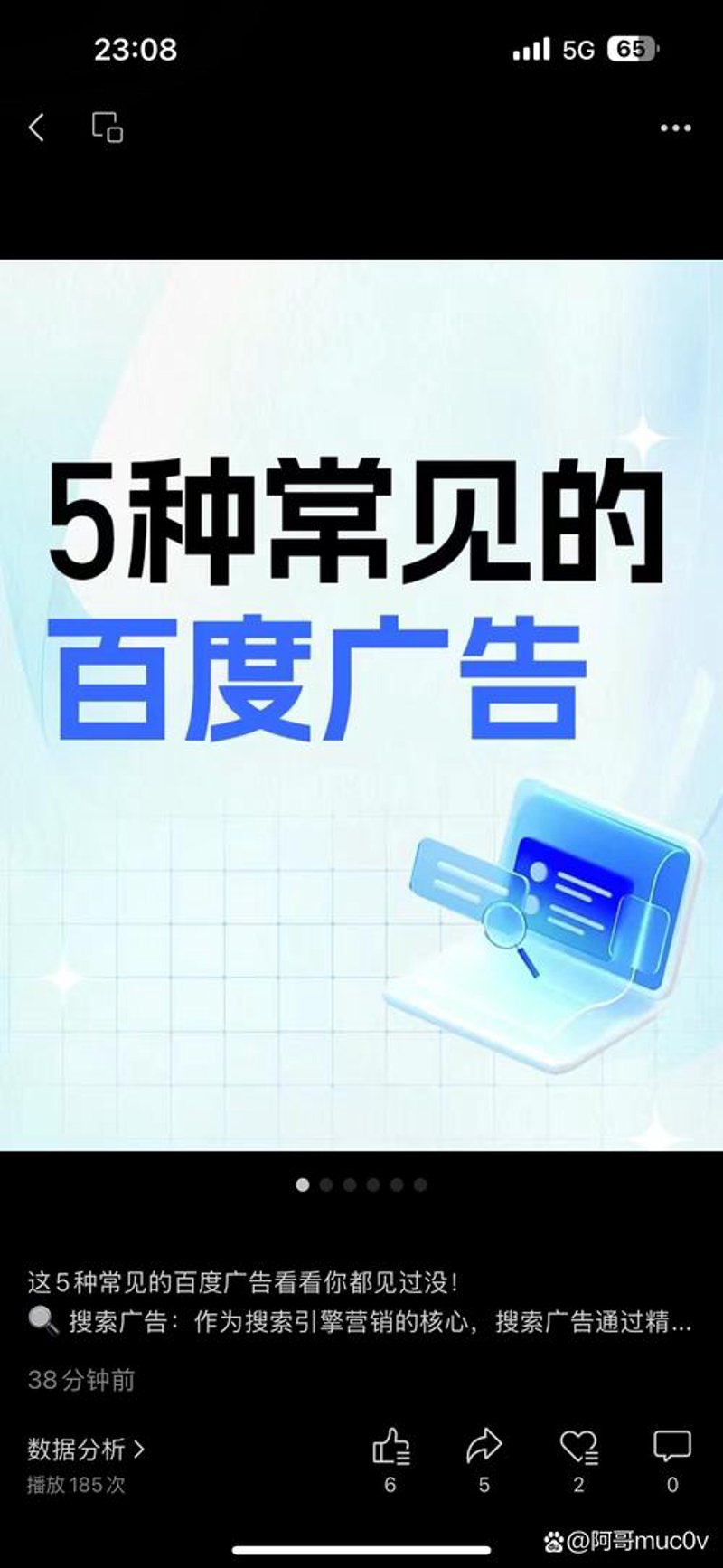 文化品牌传播的创新之路——上海容传文化的成功案例
