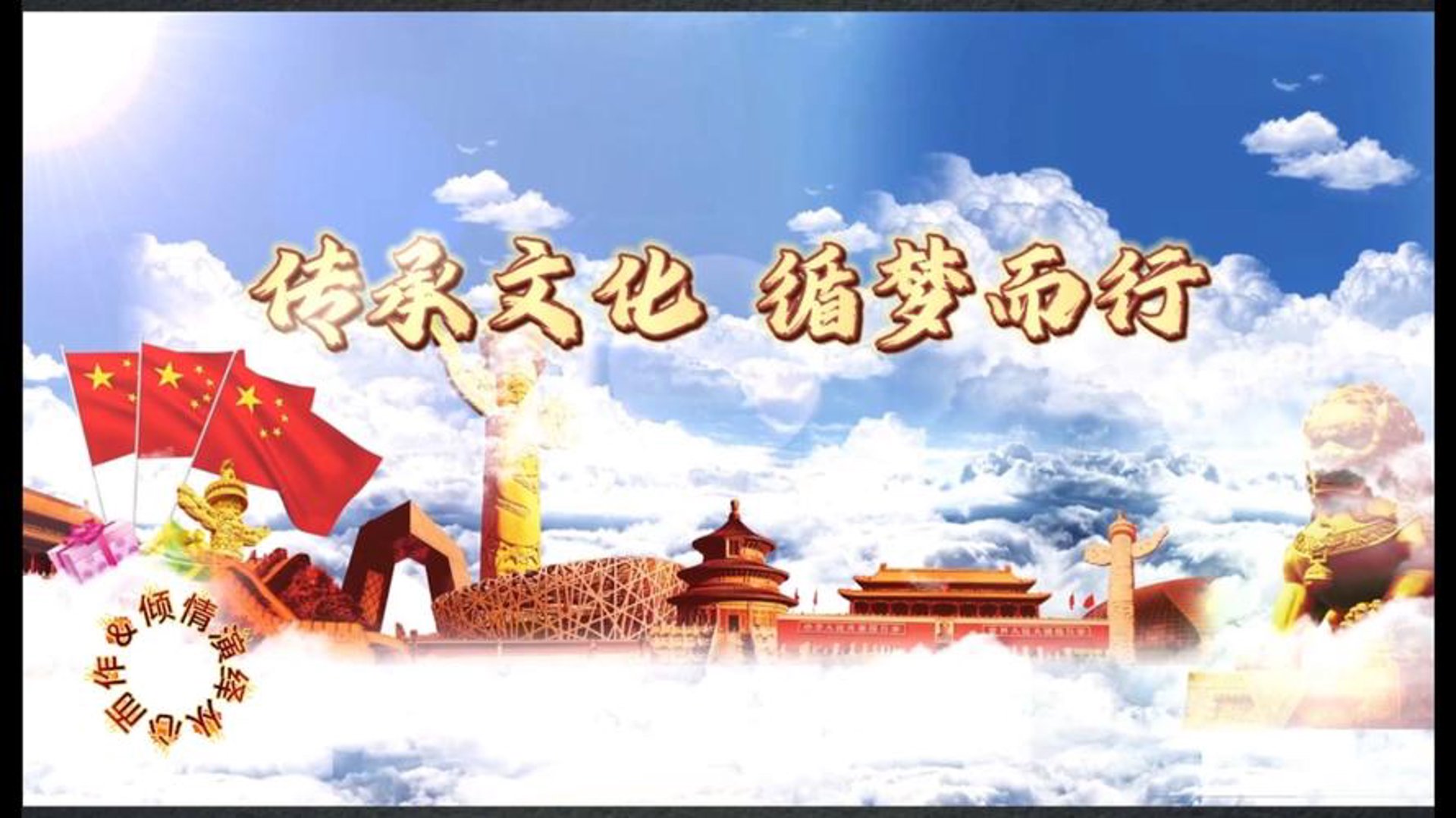 容传文化传媒